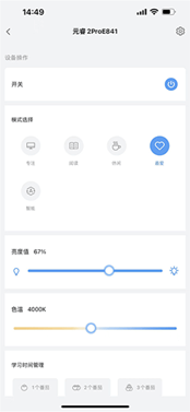 4000万颗导光点